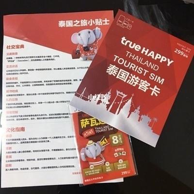 推荐卡片怎么移除截图
