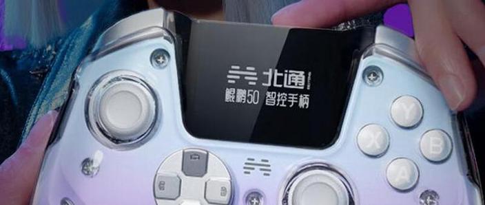 北通游戏手柄怎么恢复出厂设置截图