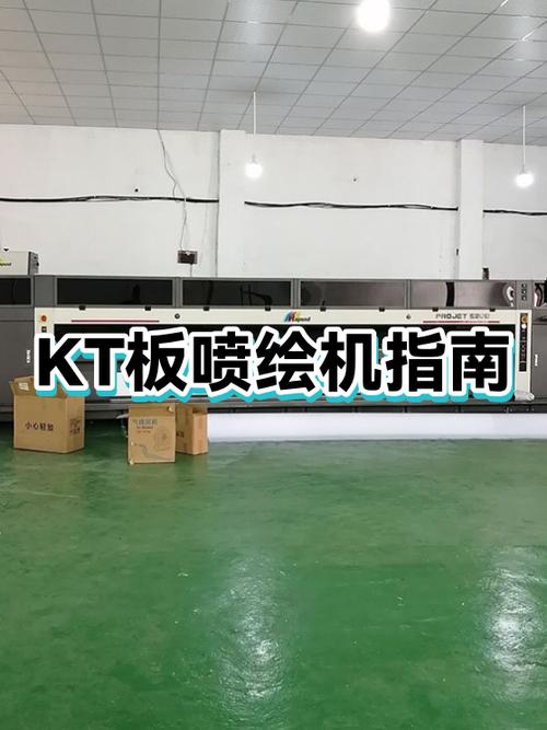 uv打印机是什么截图