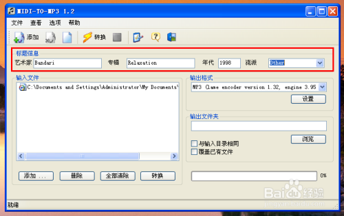 MID文件 midi文件缩略图