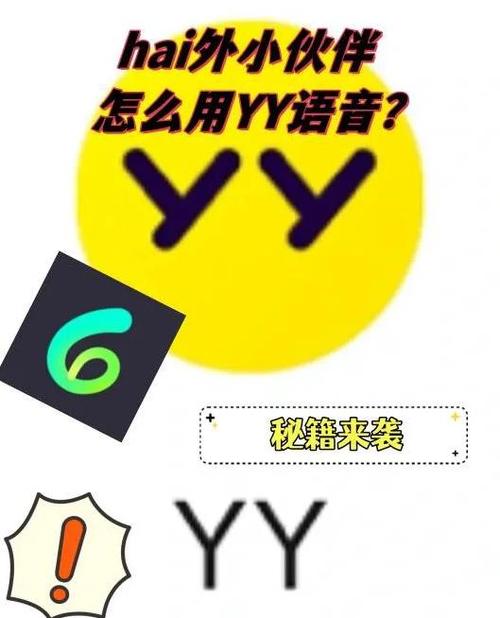 yy怎么查询工会到期时间