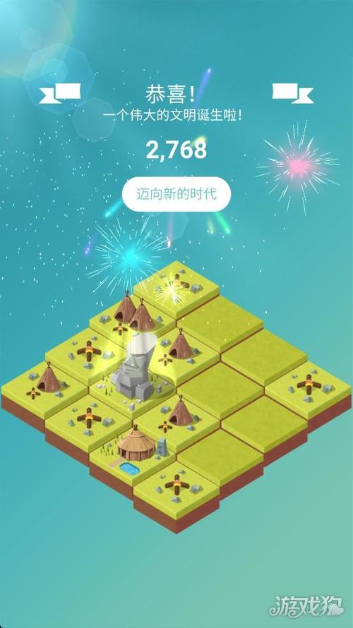 2048官方正版旧版