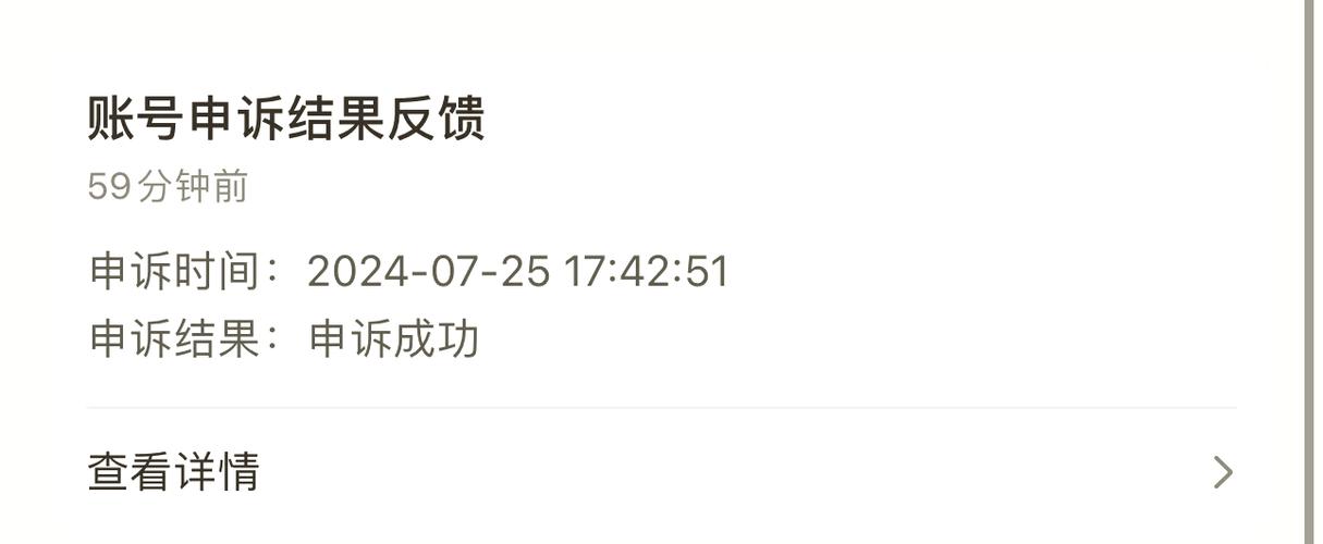 评论被限制了怎么办