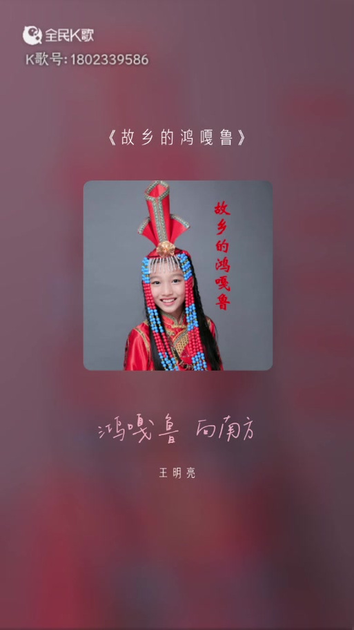 抖音上很火的一首故乡的歌词缩略图