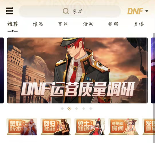 dnf72小时解锁能提前解锁么图标