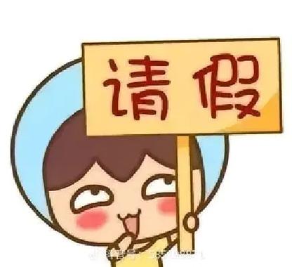 美团开启歇业保护要想营业还可以吗图标