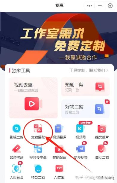 手机上怎么编辑文案