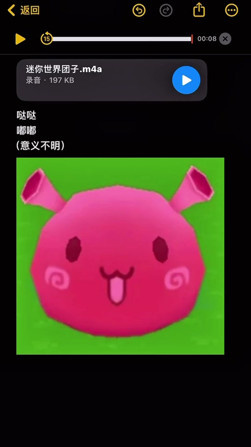 迷你世界怎么用泡泡糖驯服团子截图