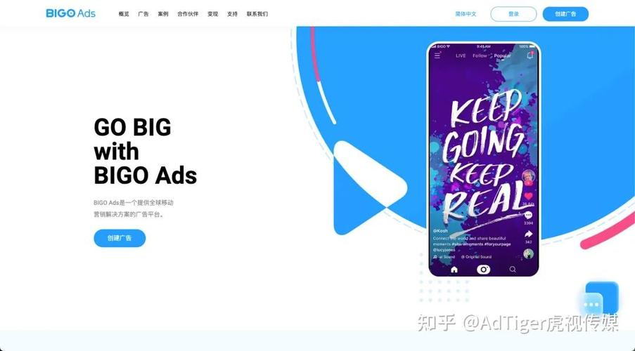 bigo中文界面设置