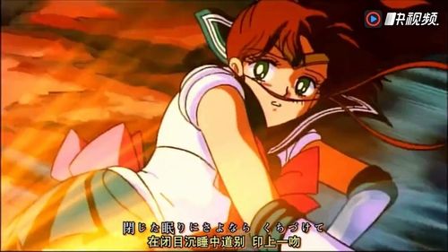 美少女战士插曲