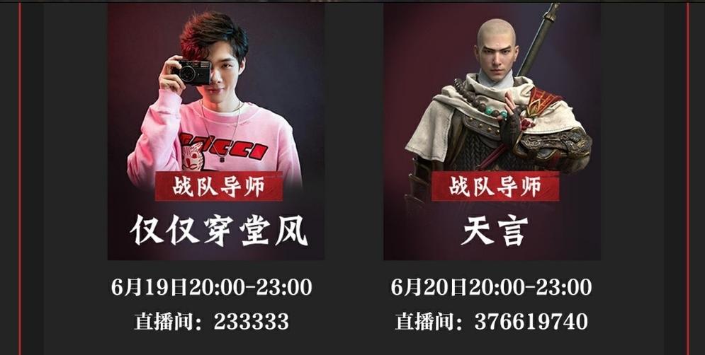 永劫无间网易版怎么登陆图标