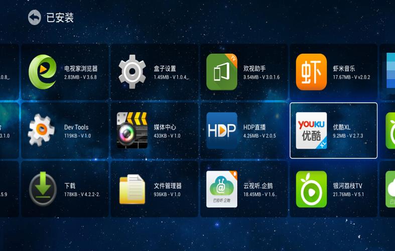 小米盒子系统更新