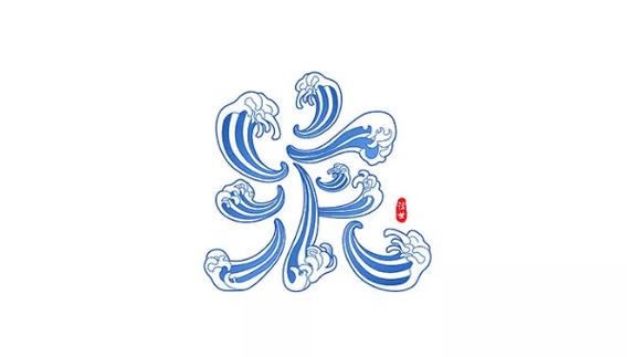 文字化化直装