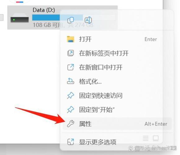 d盘缺失权限的解决方法缩略图