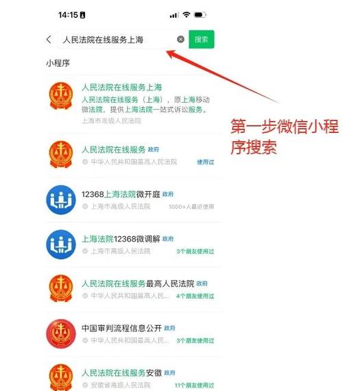 只知道电话号码怎么起诉截图