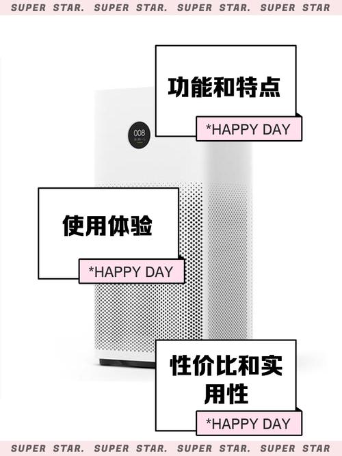 小米净化器2s怎么连接手机