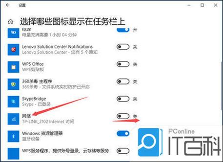 windows10已关闭无线功能怎么修复