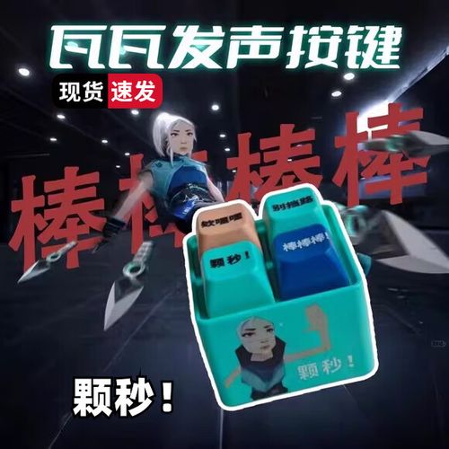 如何正确发声训练方法截图