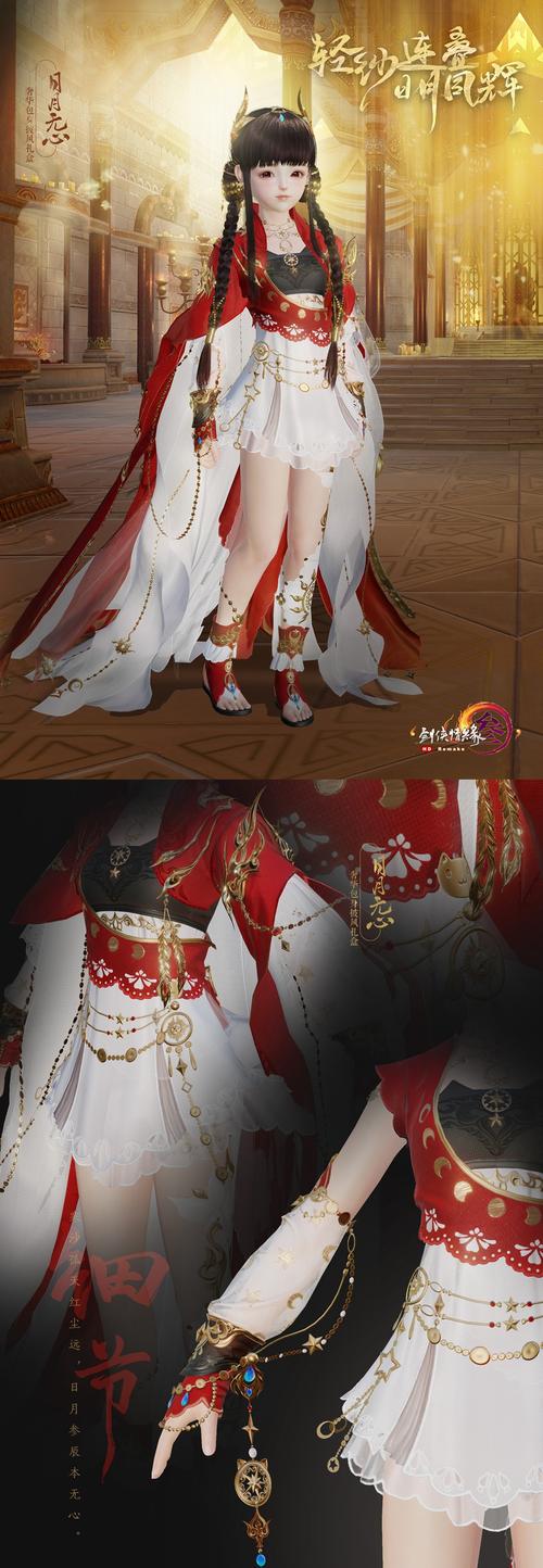 无心宝盒最新版