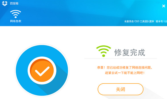 小米游戏悬浮小宝箱打不开缩略图