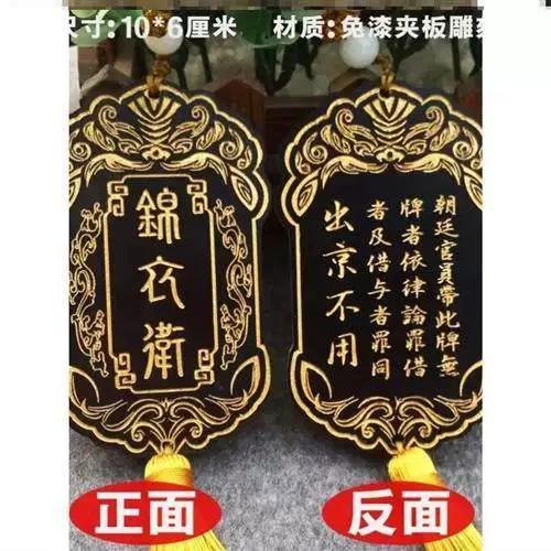 免死令牌是什么意思图标