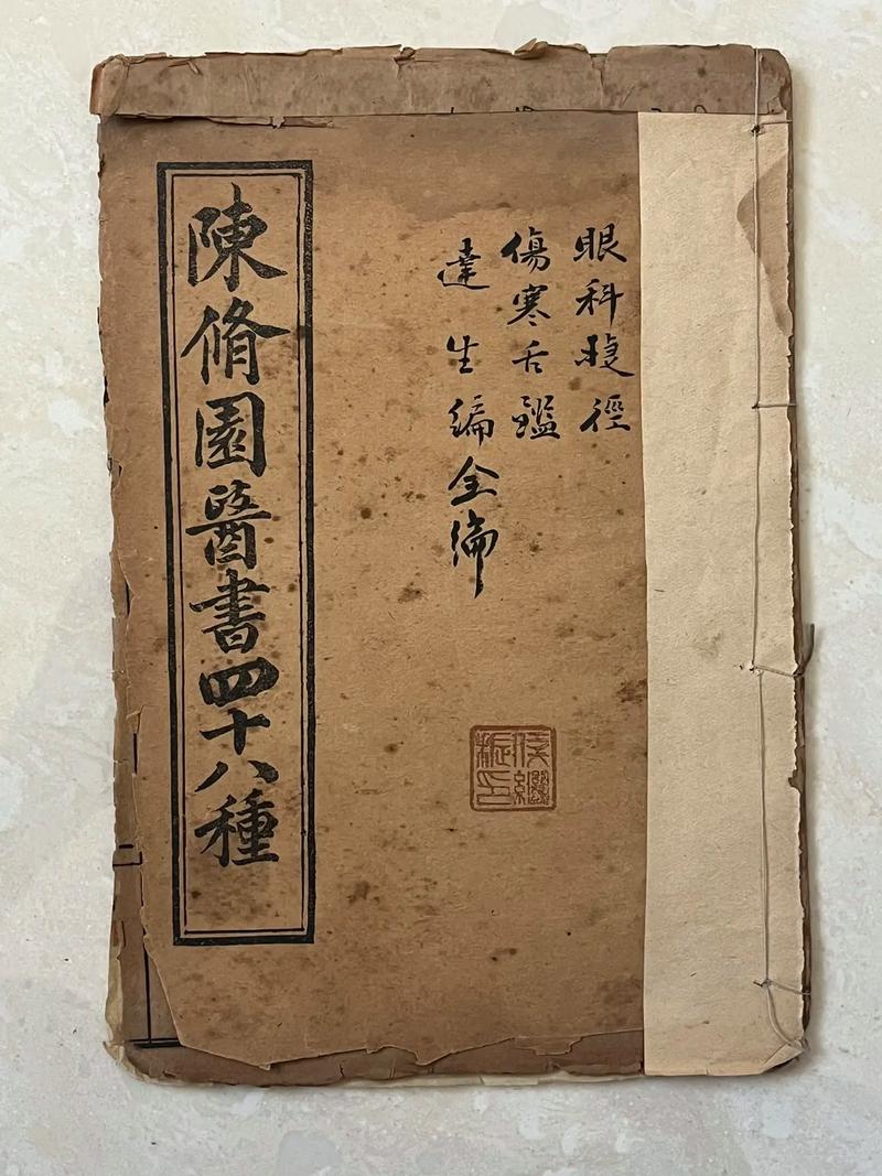 捡漏医经古武