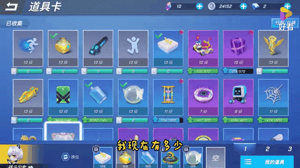 逃跑吧少年辅助器框架缩略图