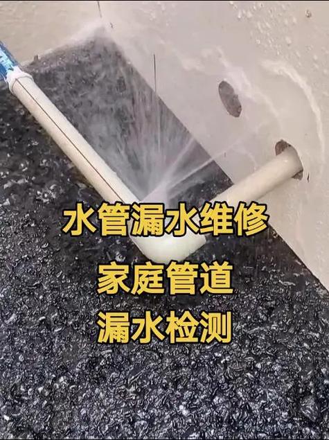 修下水管漏水附近师傅