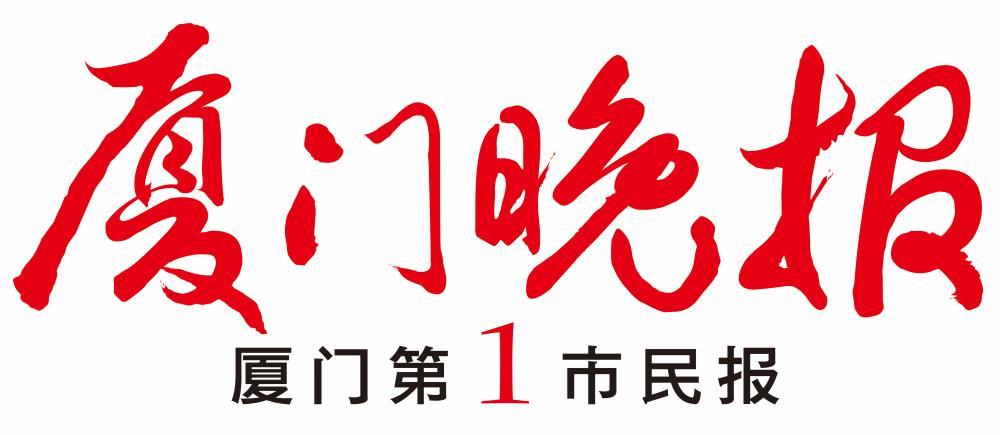 厦门晚报图标