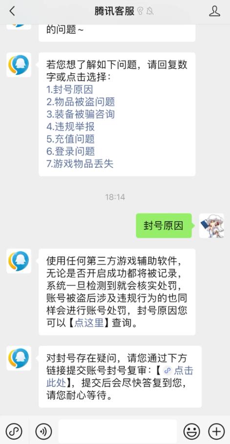 王者卖账号QQ怎么办图标