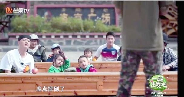 一起出发吧爸爸去哪儿第6季在线观看