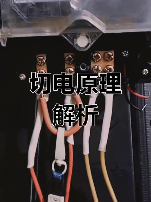 电表怎么偷电不动电表