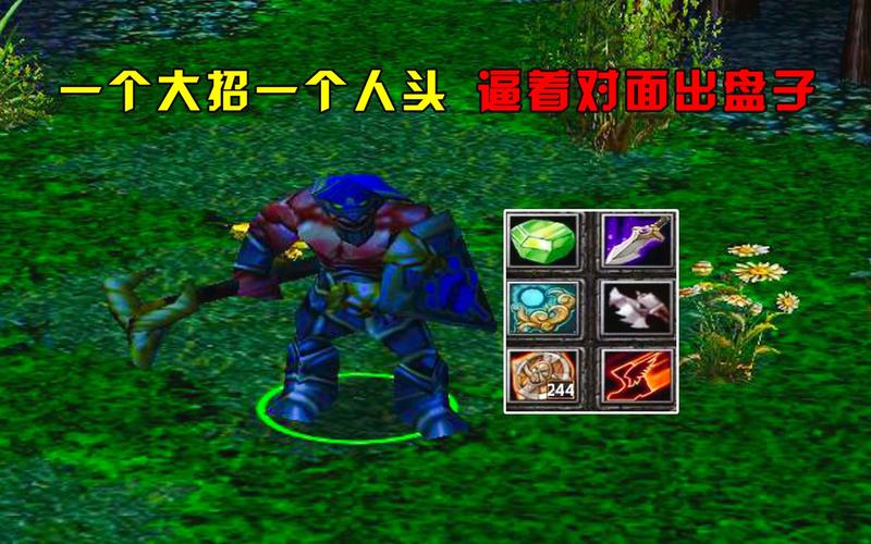 dota最早的英雄图标