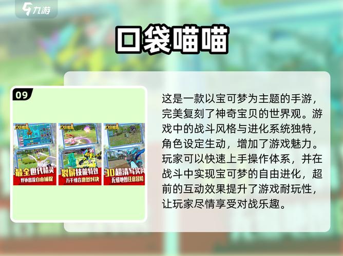 口袋妖怪复刻进不去游戏