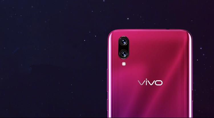 vivox23现在值多少钱