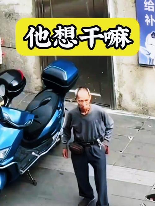 大叔呀你到底想干嘛是什么歌