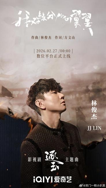 林俊杰的经典歌曲