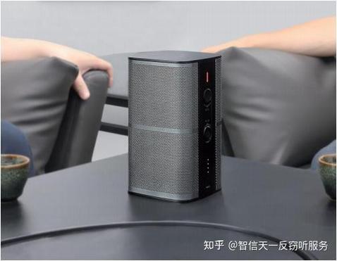 怎么对付偷偷录音的人图标