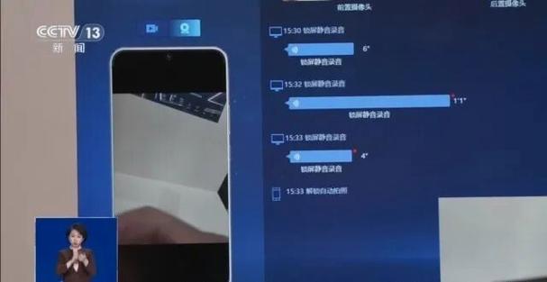 被警察带走手机关机5天