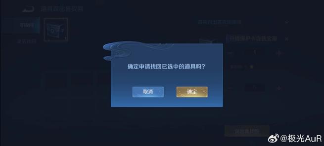 王者荣耀系统邮件保存多久
