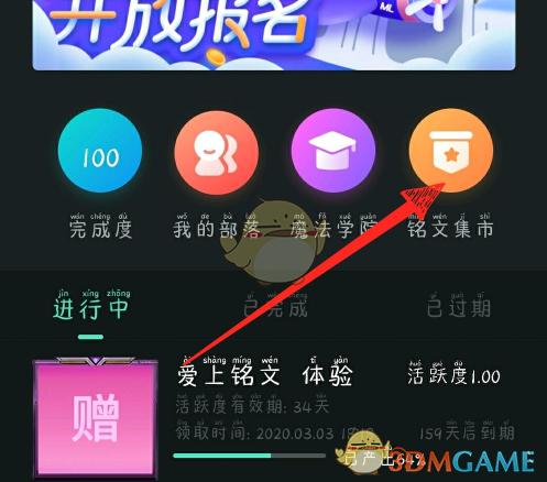 秘乐APP图标