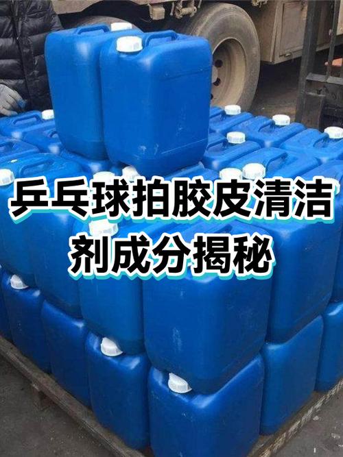 乒乓胶皮放了6年还能用吗