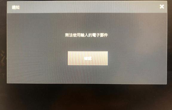 黑色沙漠打不开登录窗口截图