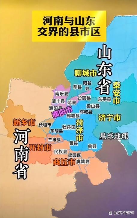 河南开封与哪个省最近