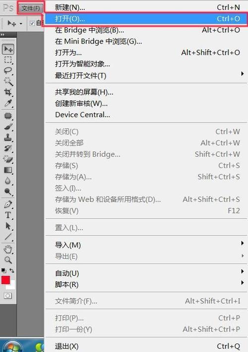 怎么把图片上的字去掉图标