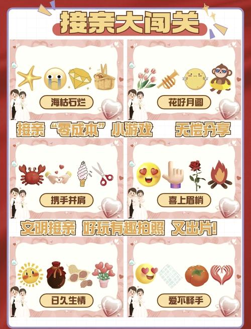 贝琪初吻给谁