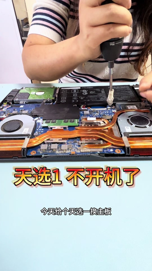 华硕一体机怎么换风扇