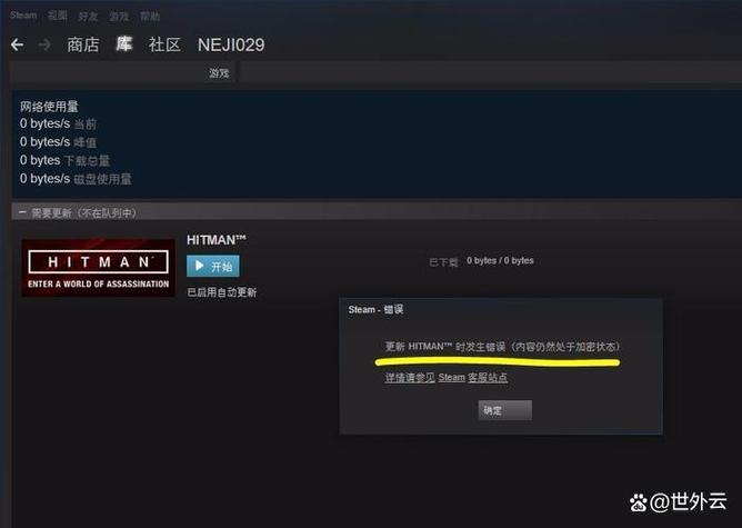 csgo吧库存私密设置注意事项