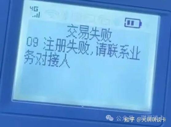 pos不跳商户