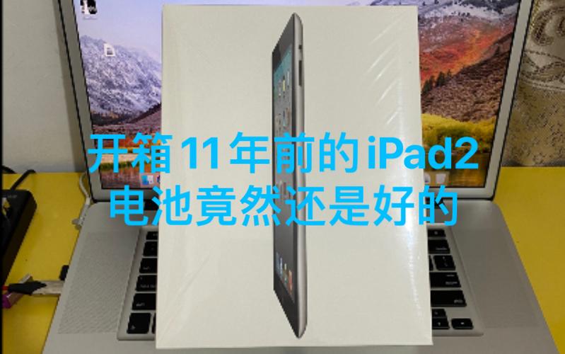 ipad2充电对电池有影响吗缩略图
